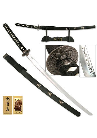 SWORD OF BATTLE - SAMURAI SWORD